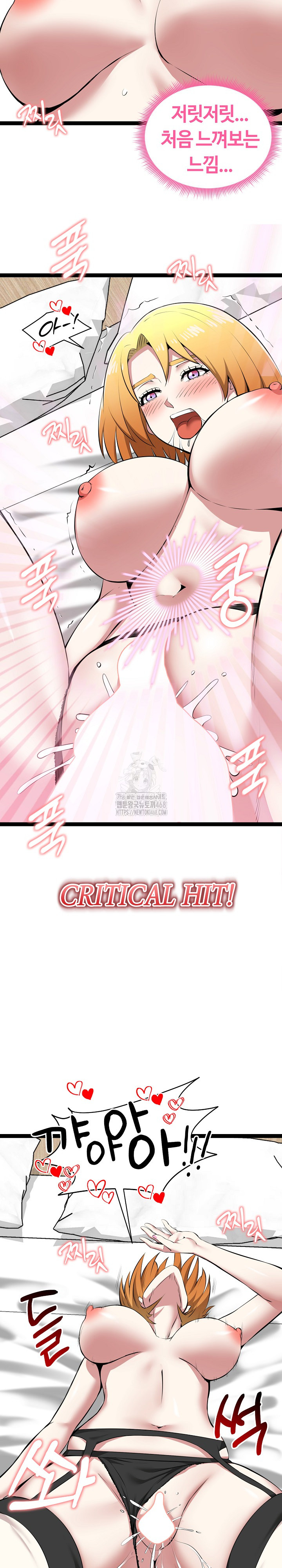 Running the Game Raw Chapter 32 Page 30