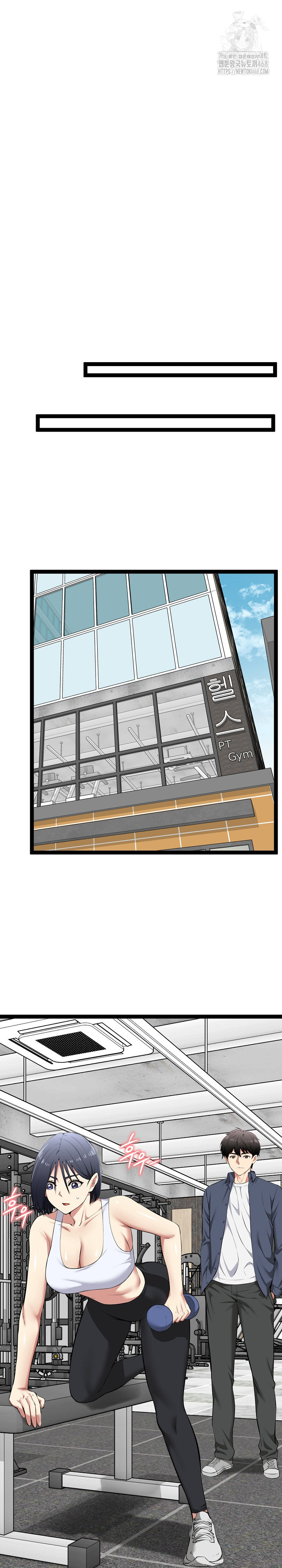 Running the Game Raw Chapter 33 Page 20