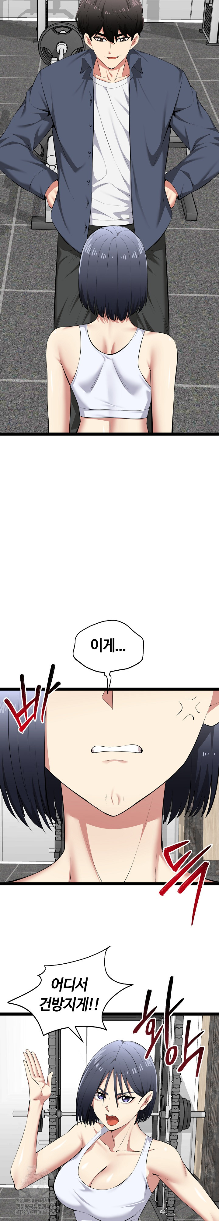 Running the Game Raw Chapter 33 Page 29