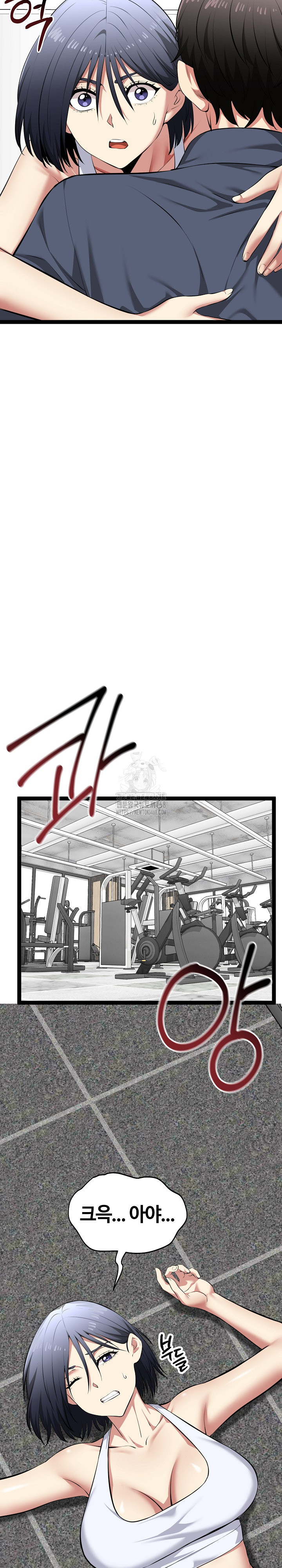 Running the Game Raw Chapter 34 Page 12