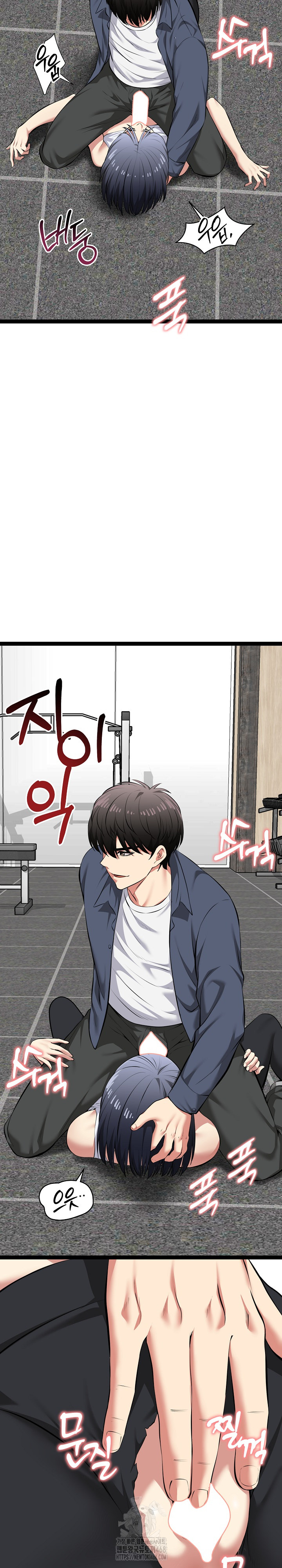 Running the Game Raw Chapter 34 Page 28