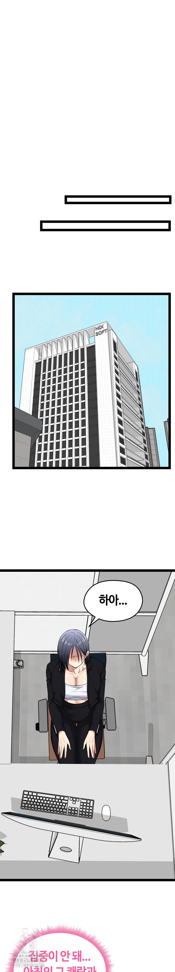 Running the Game Raw Chapter 36 Page 23