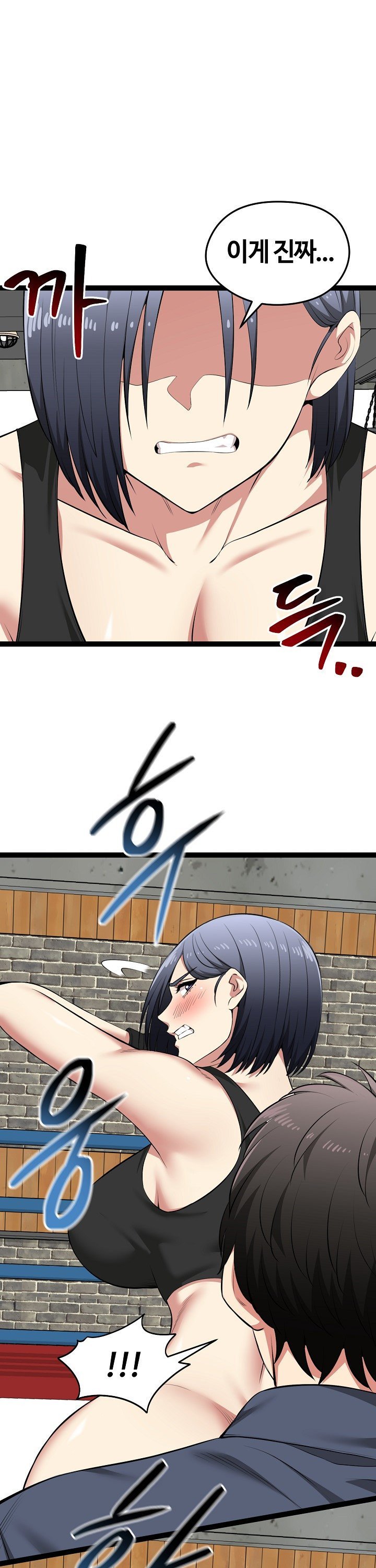 Running the Game Raw Chapter 37 Page 18