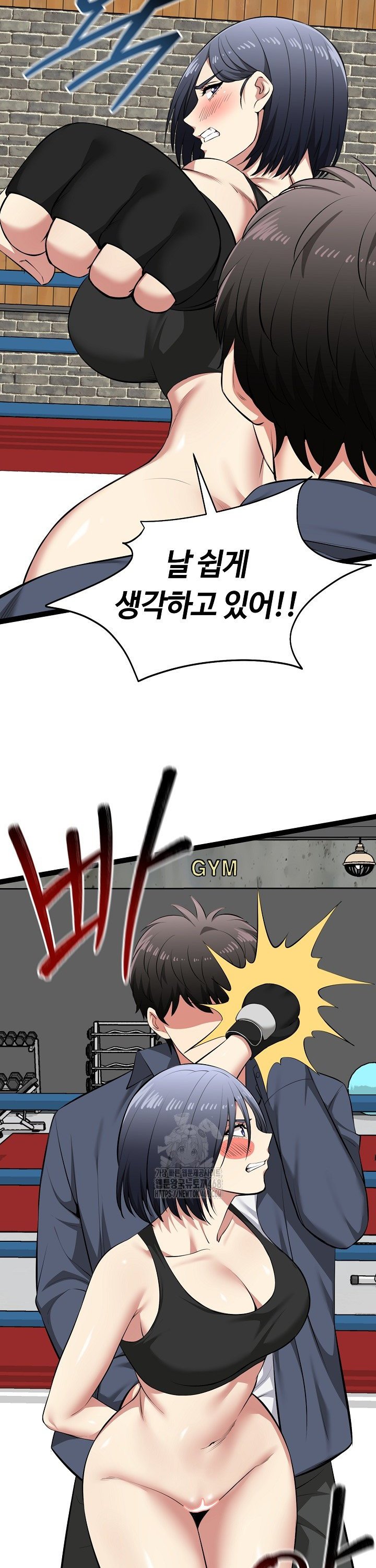 Running the Game Raw Chapter 37 Page 19