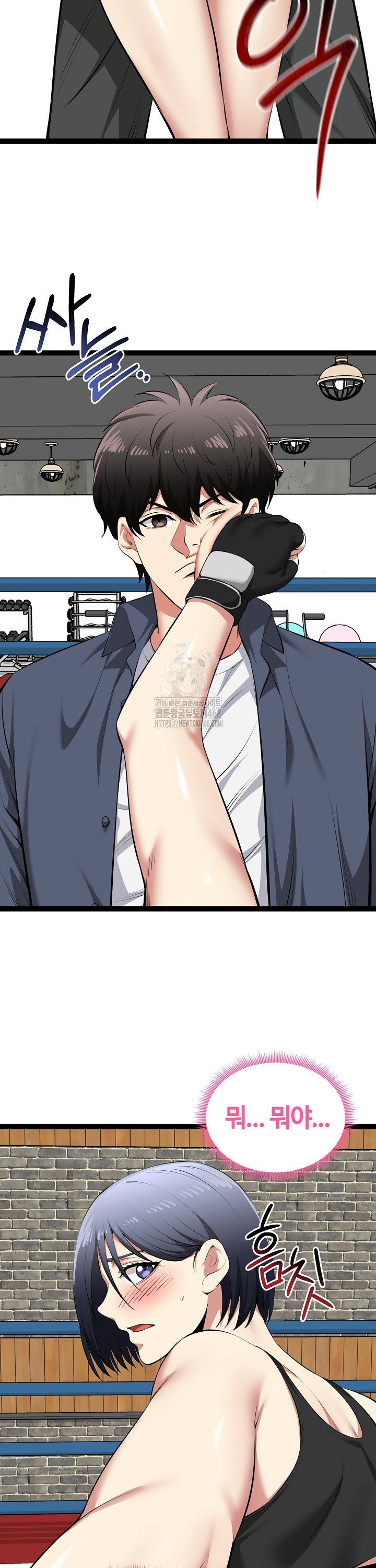 Running the Game Raw Chapter 37 Page 20