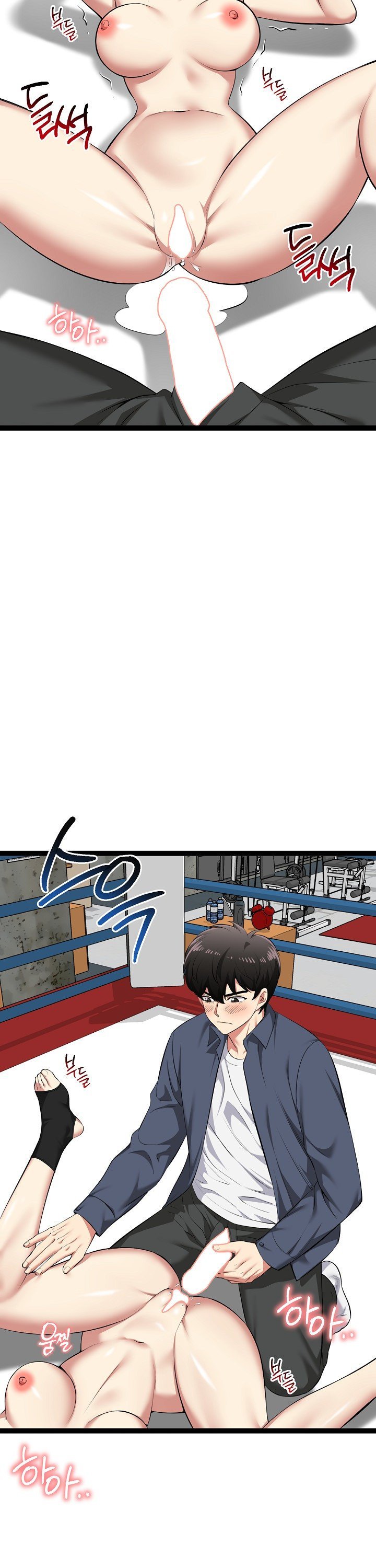 Running the Game Raw Chapter 37 Page 36