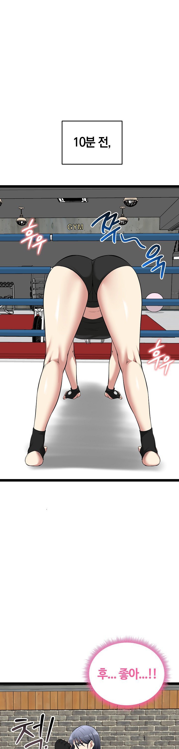 Running the Game Raw Chapter 37 Page 6