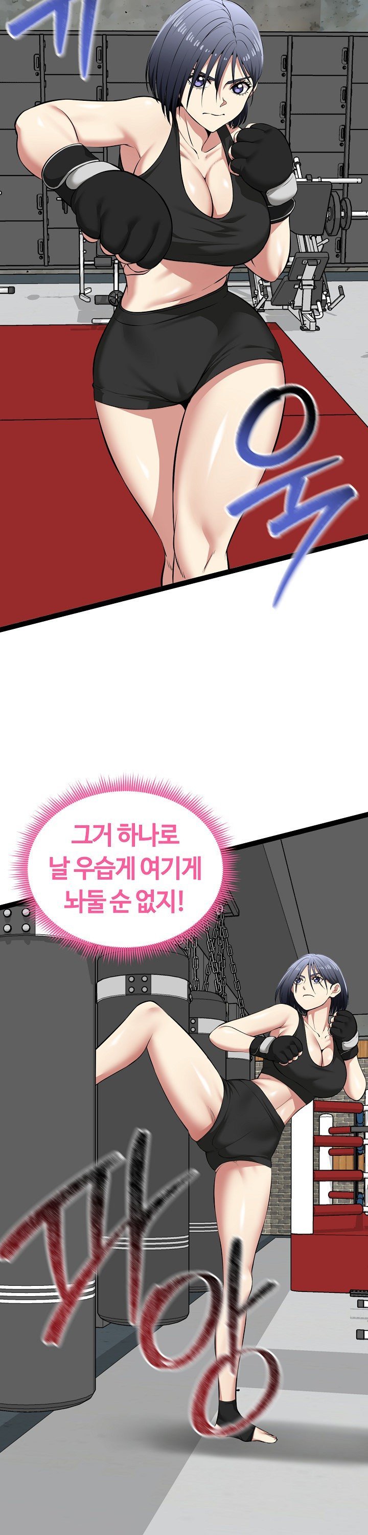 Running the Game Raw Chapter 37 Page 8