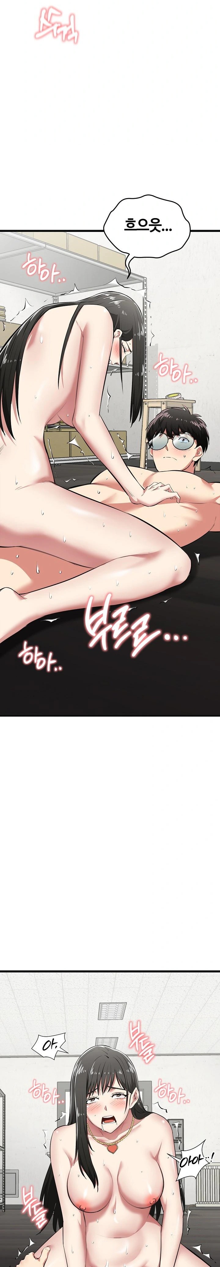 Running the Game Raw Chapter 4 Page 16