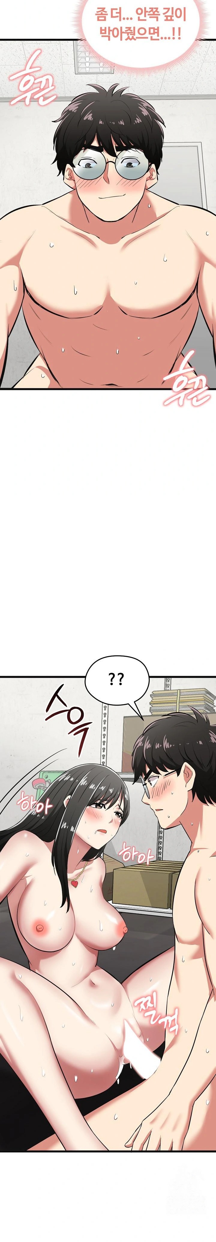 Running the Game Raw Chapter 4 Page 9