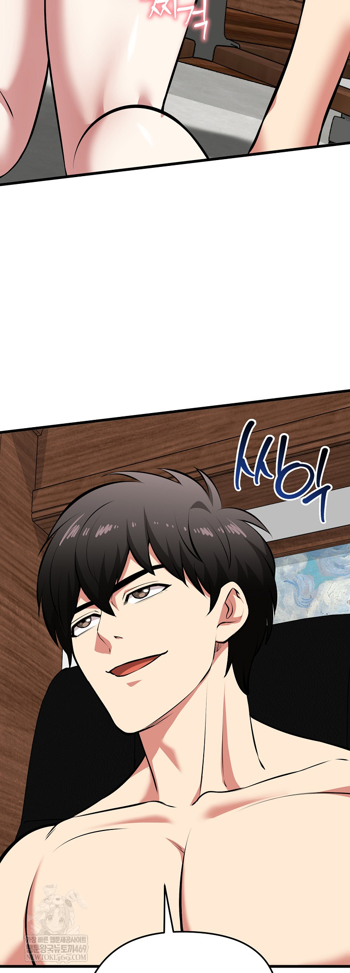 Running the Game Raw Chapter 45 Page 38