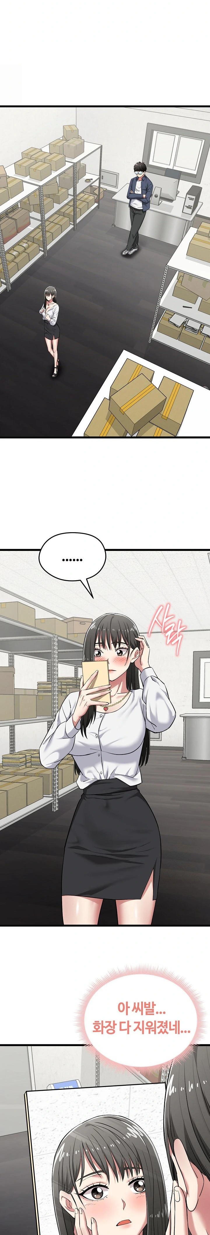 Running the Game Raw Chapter 5 Page 10