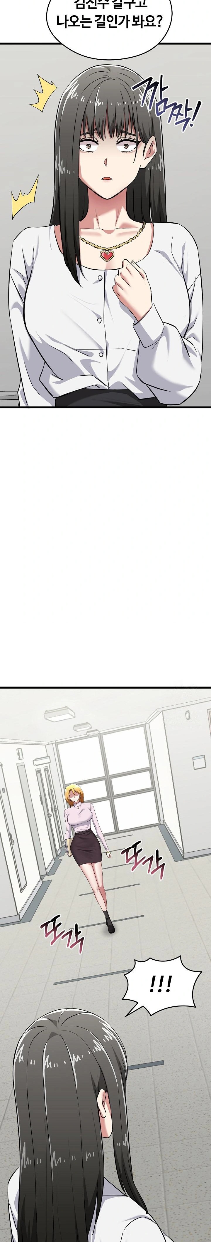 Running the Game Raw Chapter 5 Page 16
