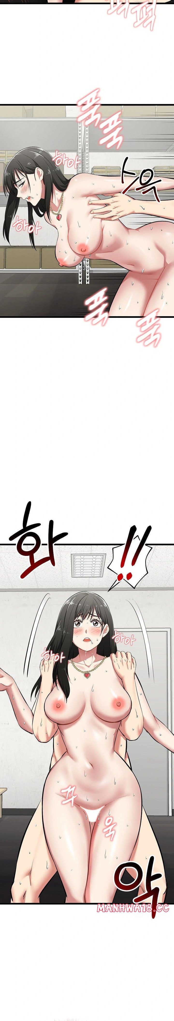 Running the Game Raw Chapter 5 Page 3