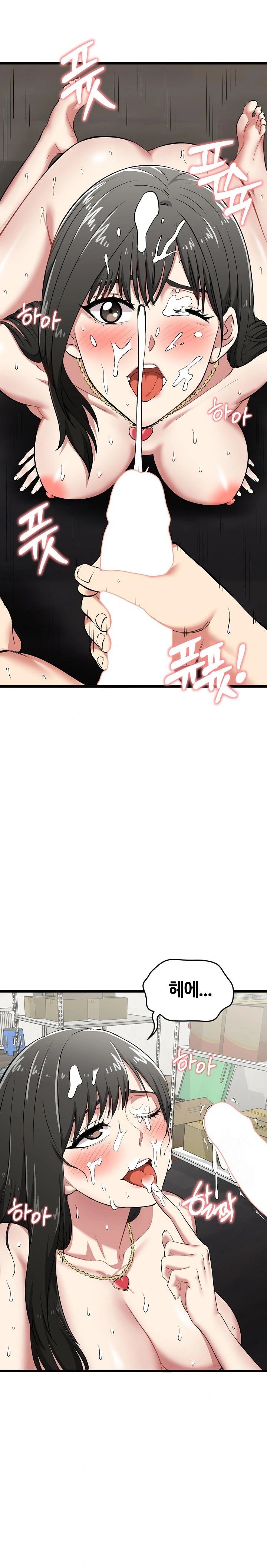 Running the Game Raw Chapter 5 Page 8