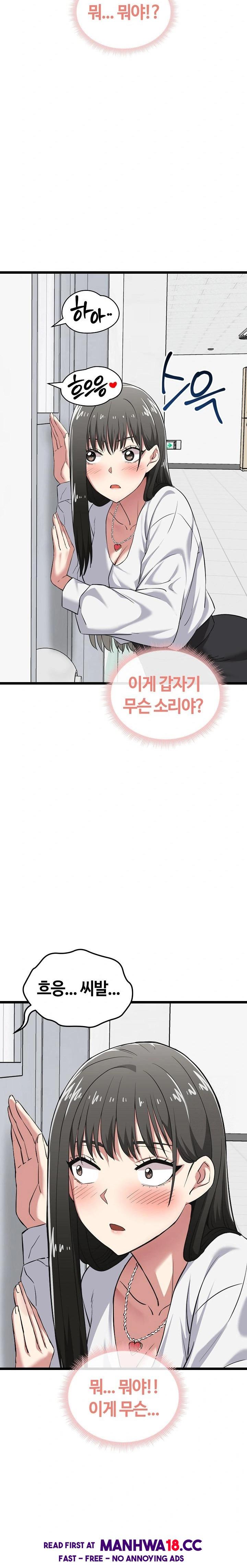Running the Game Raw Chapter 6 Page 31