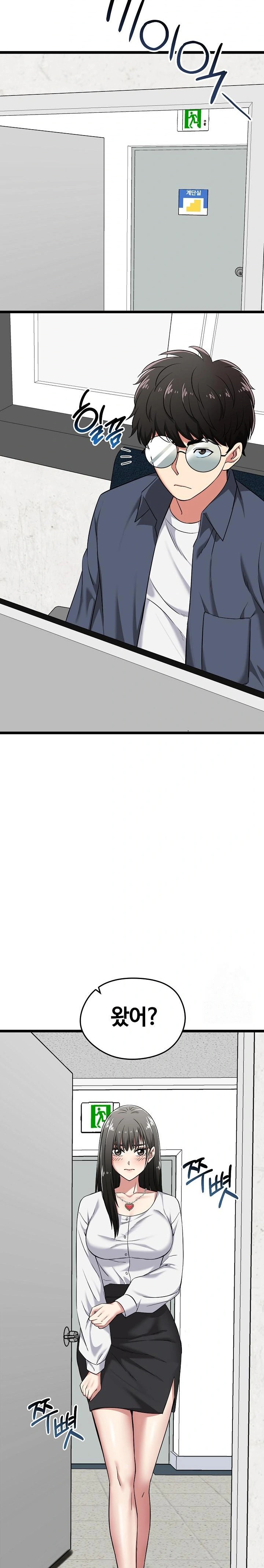 Running the Game Raw Chapter 6 Page 9