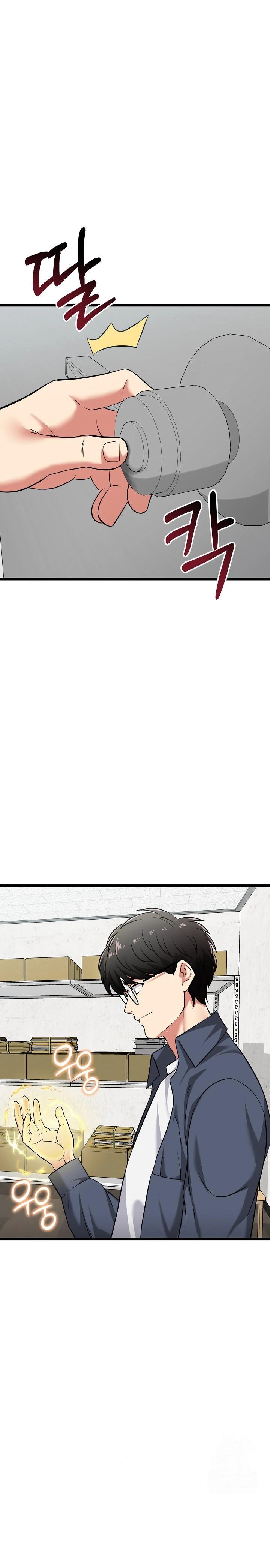 Running the Game Raw Chapter 8 Page 1