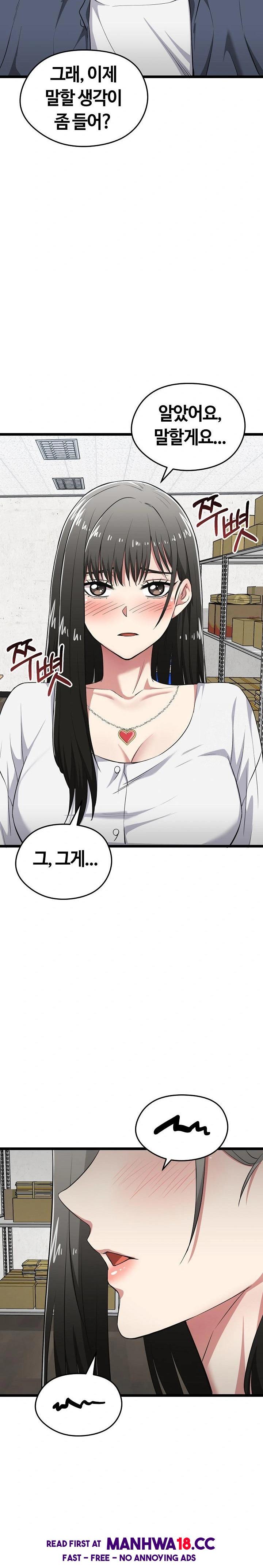 Running the Game Raw Chapter 9 Page 29