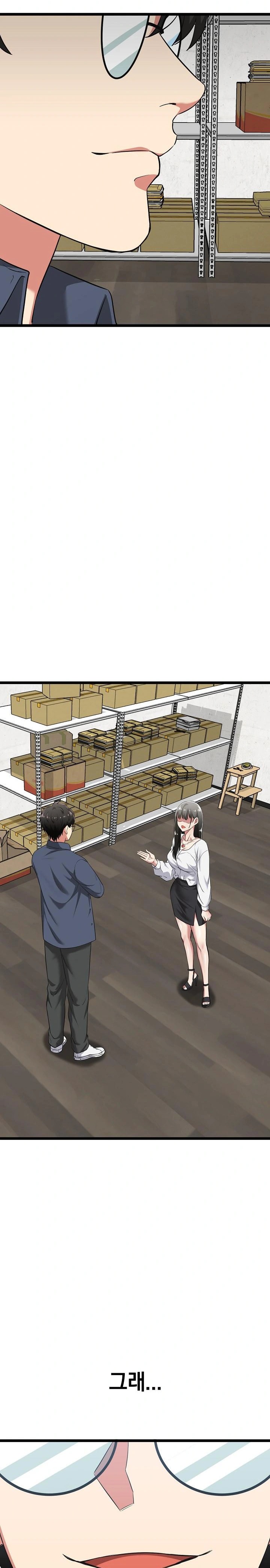 Running the Game Raw Chapter 9 Page 30