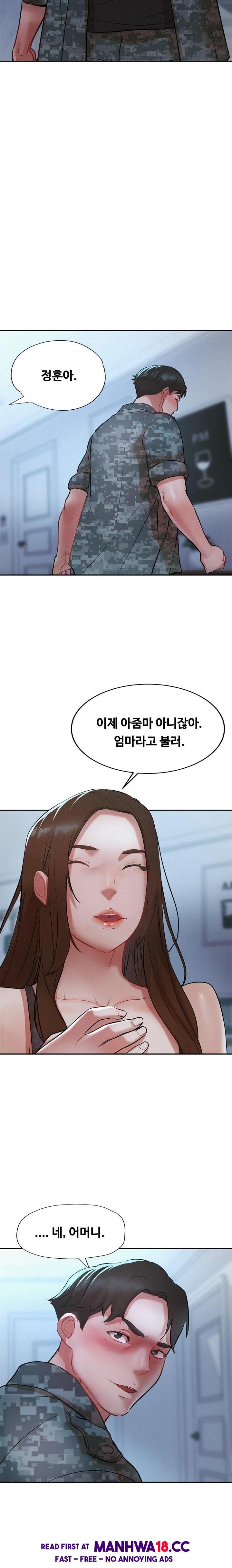 My Stepmom is My Friend's Mom Raw Chapter 1 Page 11