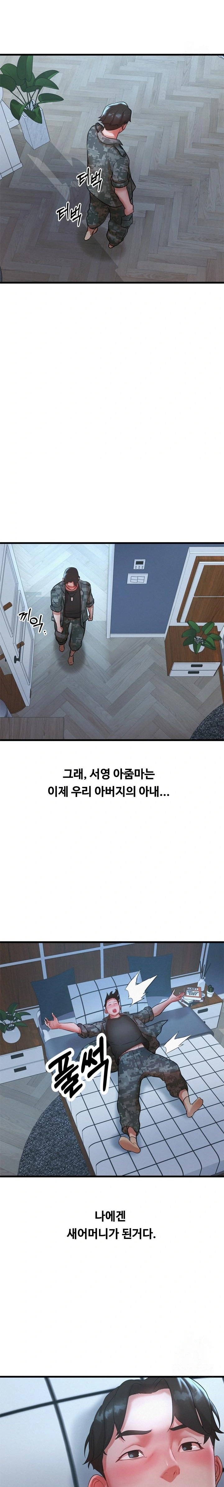 My Stepmom is My Friend's Mom Raw Chapter 1 Page 13