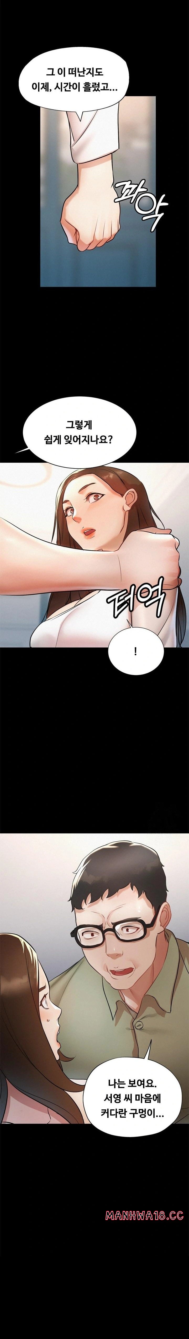 My Stepmom is My Friend's Mom Raw Chapter 1 Page 20