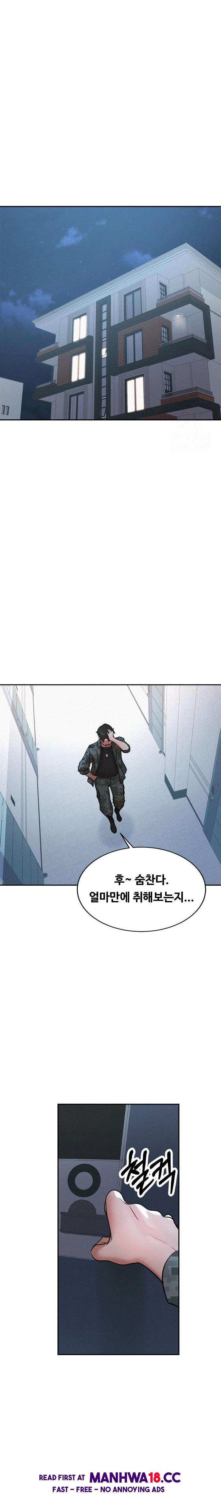 My Stepmom is My Friend's Mom Raw Chapter 1 Page 5