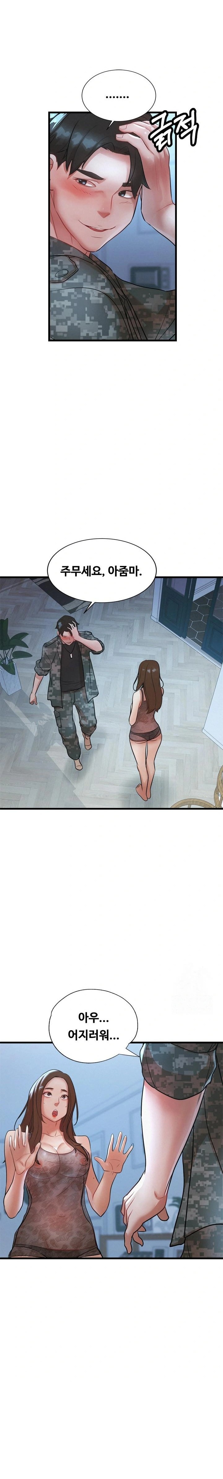 My Stepmom is My Friend's Mom Raw Chapter 1 Page 8