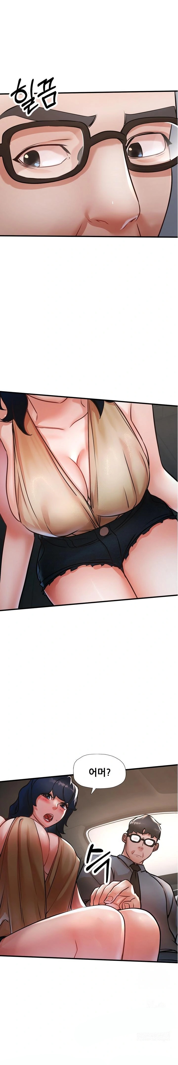 My Stepmom is My Friend's Mom Raw Chapter 10 Page 1