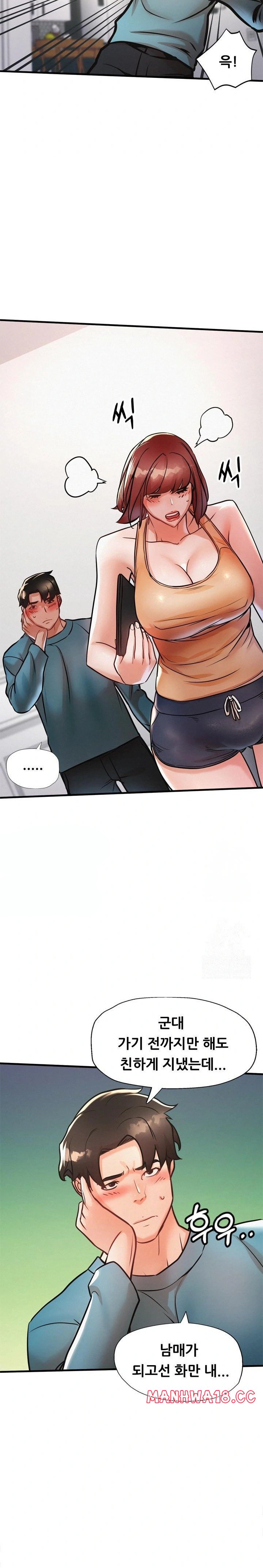 My Stepmom is My Friend's Mom Raw Chapter 10 Page 10