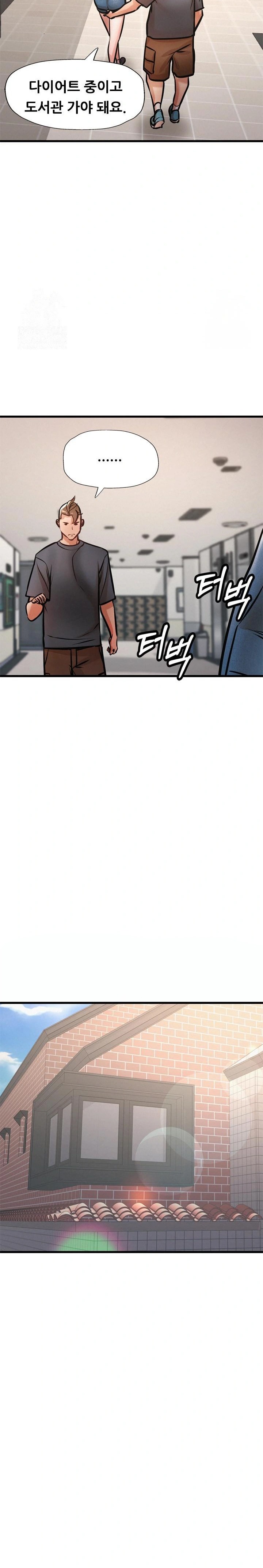 My Stepmom is My Friend's Mom Raw Chapter 10 Page 19