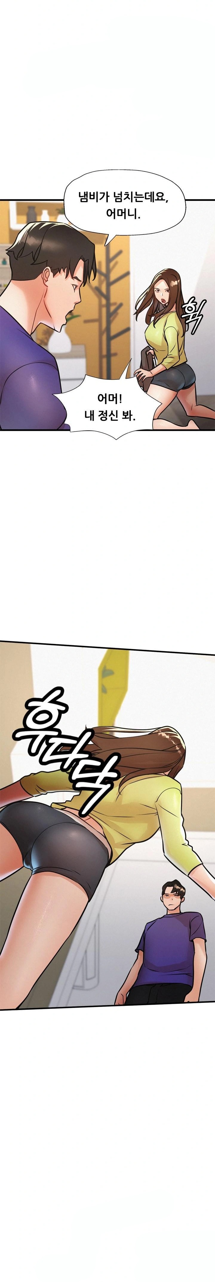 My Stepmom is My Friend's Mom Raw Chapter 10 Page 22