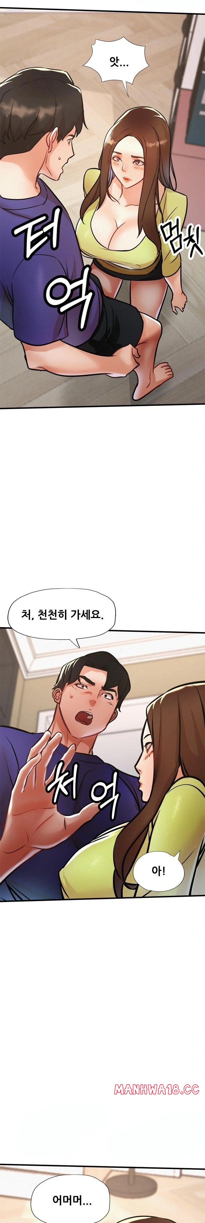 My Stepmom is My Friend's Mom Raw Chapter 10 Page 23