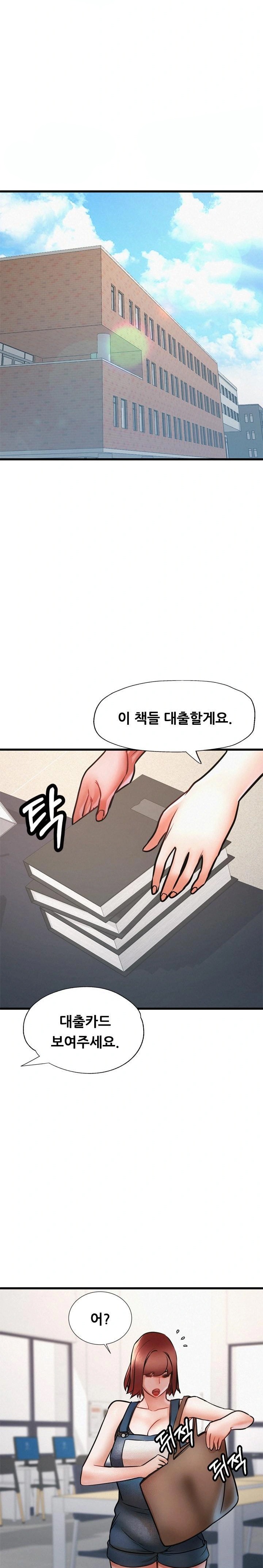 My Stepmom is My Friend's Mom Raw Chapter 10 Page 26