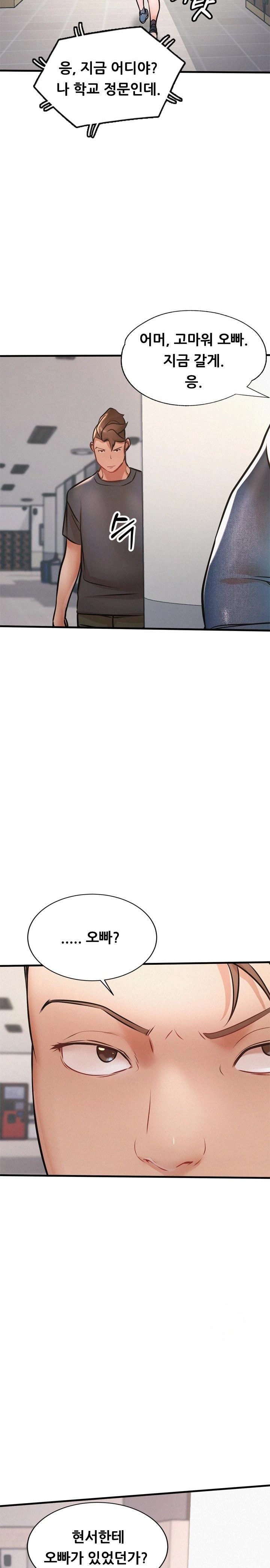 My Stepmom is My Friend's Mom Raw Chapter 10 Page 29