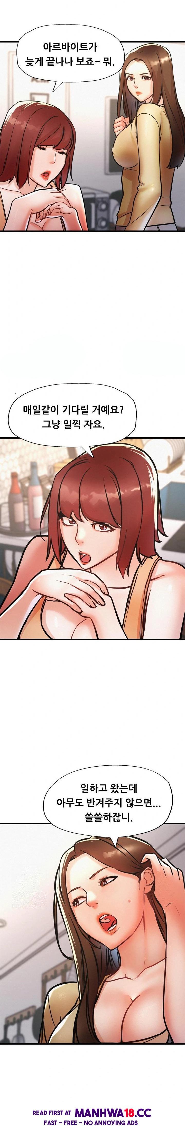 My Stepmom is My Friend's Mom Raw Chapter 10 Page 4