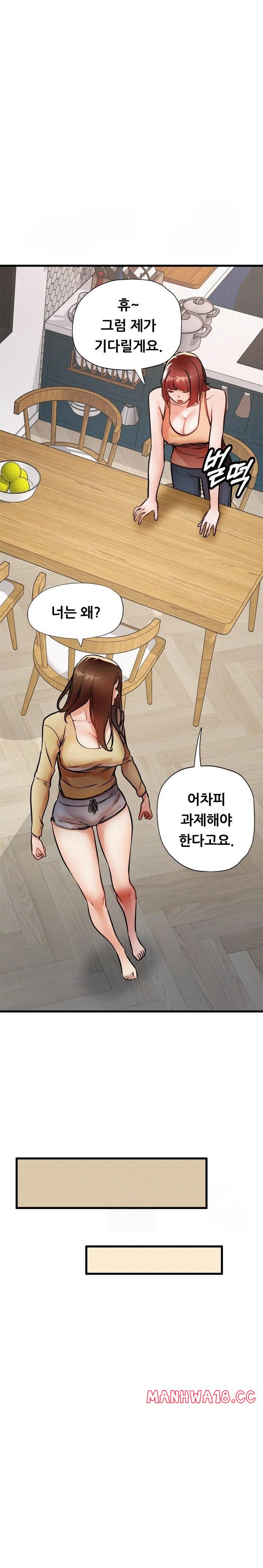 My Stepmom is My Friend's Mom Raw Chapter 10 Page 5
