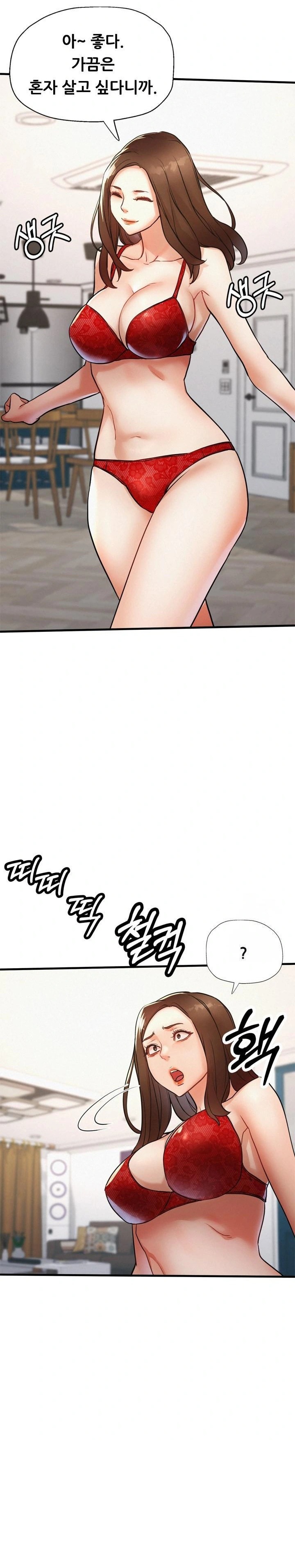 My Stepmom is My Friend's Mom Raw Chapter 11 Page 18