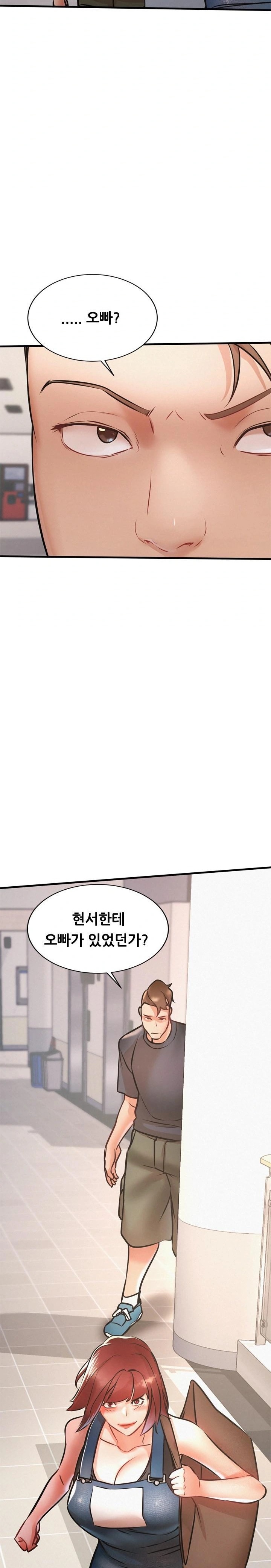 My Stepmom is My Friend's Mom Raw Chapter 11 Page 2