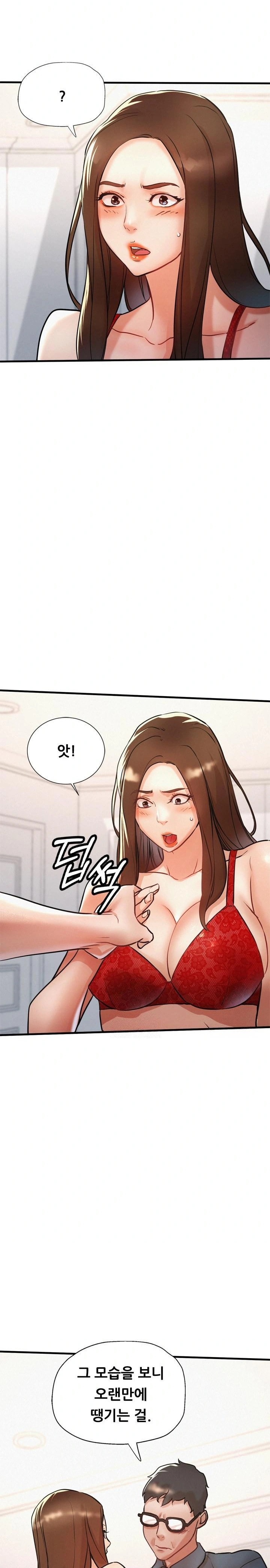My Stepmom is My Friend's Mom Raw Chapter 11 Page 21