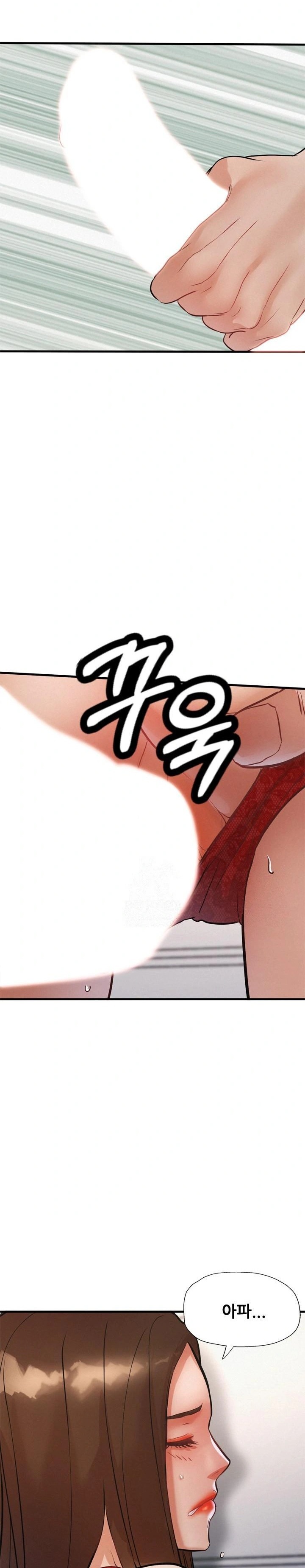 My Stepmom is My Friend's Mom Raw Chapter 11 Page 24