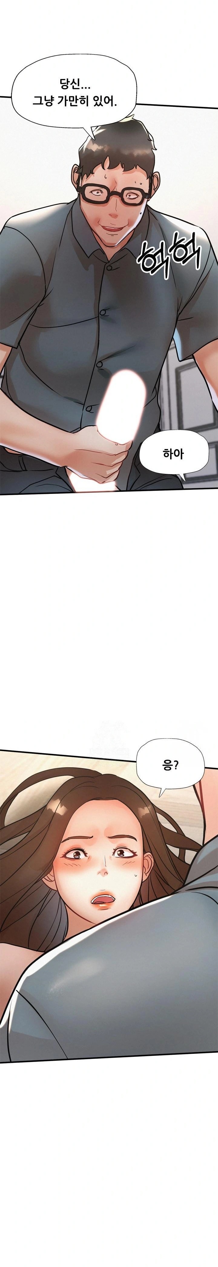 My Stepmom is My Friend's Mom Raw Chapter 11 Page 28