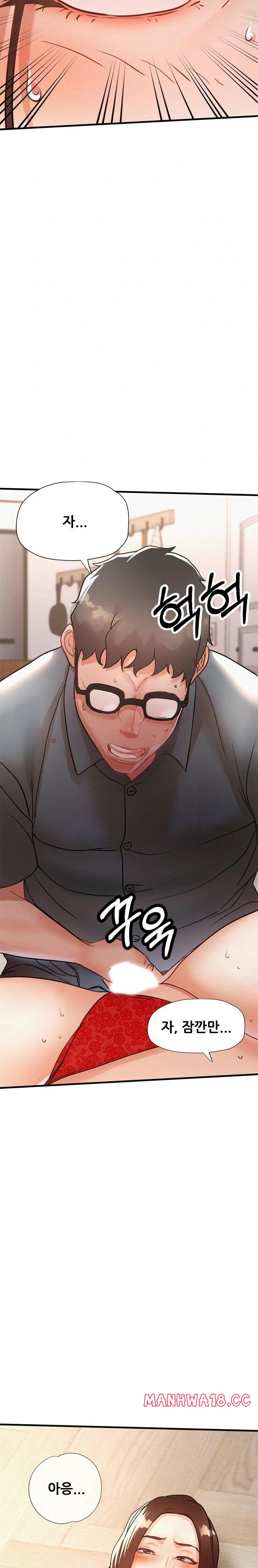 My Stepmom is My Friend's Mom Raw Chapter 11 Page 30