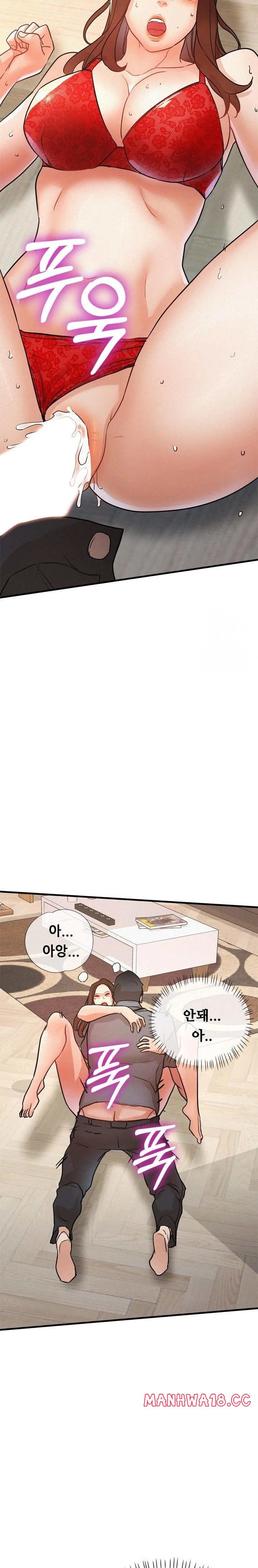 My Stepmom is My Friend's Mom Raw Chapter 11 Page 31