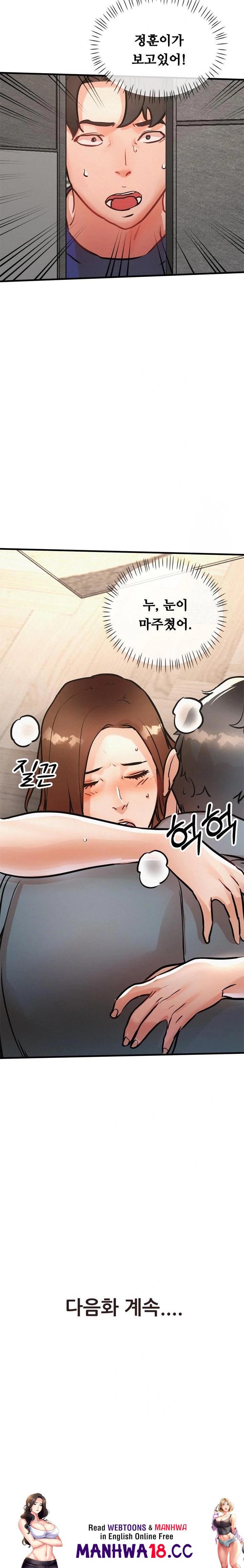 My Stepmom is My Friend's Mom Raw Chapter 11 Page 32