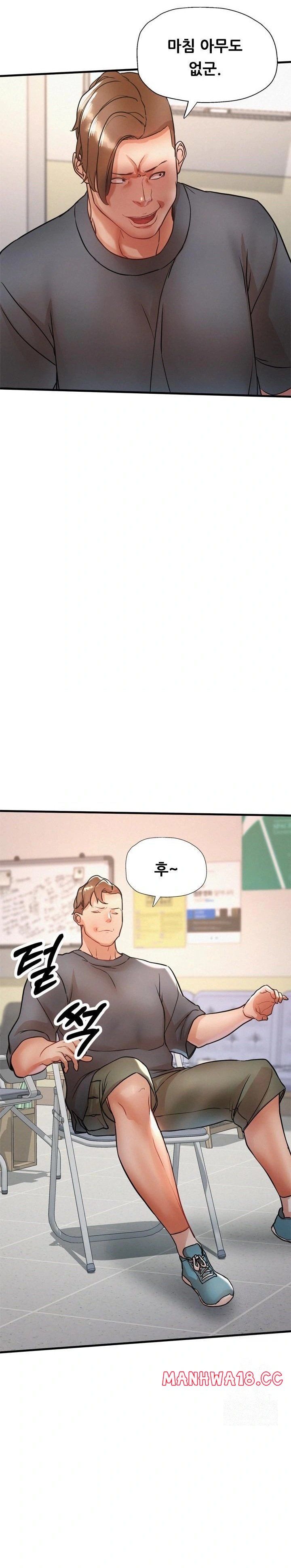 My Stepmom is My Friend's Mom Raw Chapter 11 Page 8