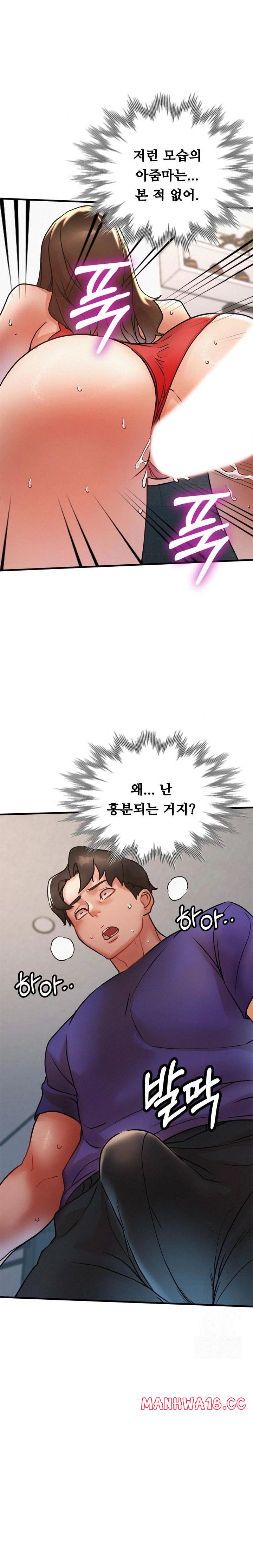 My Stepmom is My Friend's Mom Raw Chapter 12 Page 10