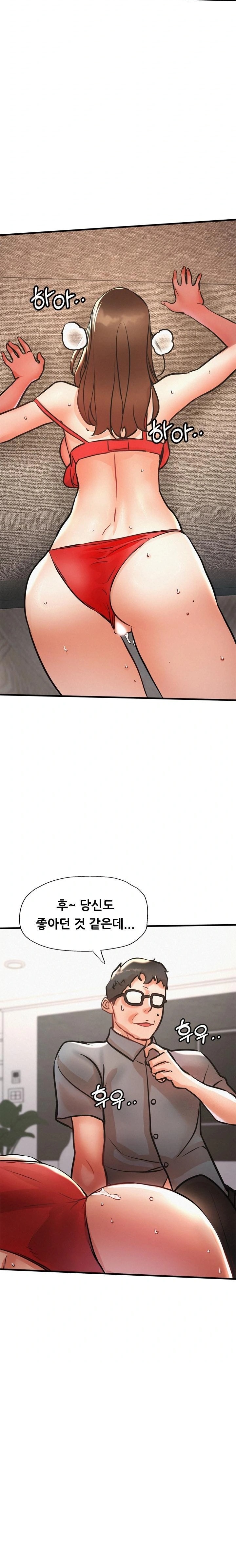 My Stepmom is My Friend's Mom Raw Chapter 12 Page 16