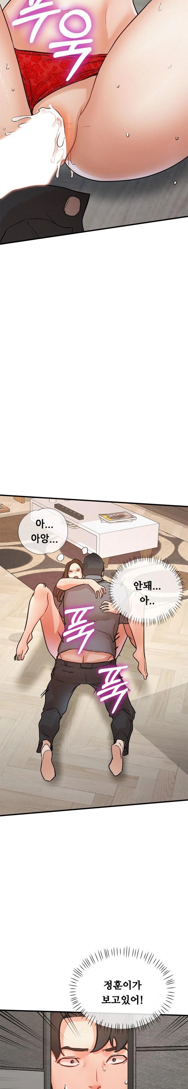 My Stepmom is My Friend's Mom Raw Chapter 12 Page 2